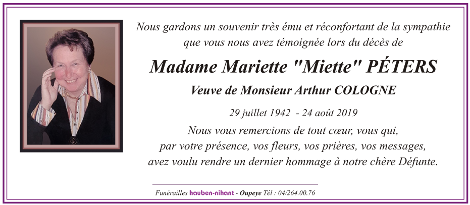 Image Remerciement